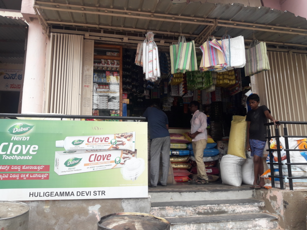 Sree Huligemma Devi Provisions Store