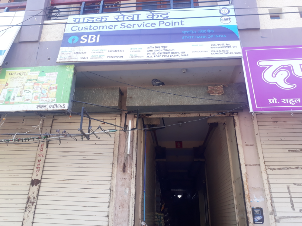 Customer Service Point