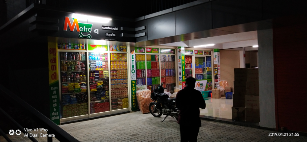 Metro 4 Super Market