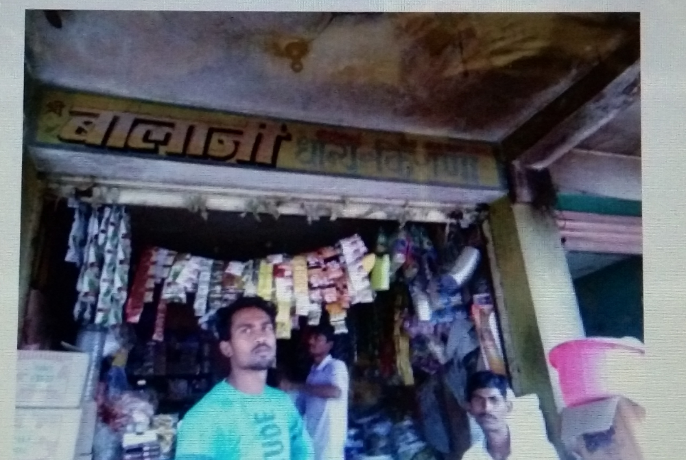 Balaji Dhanta Kirana