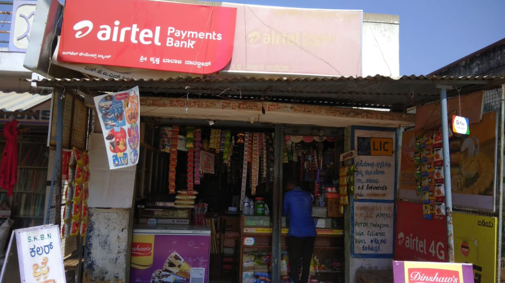 Sri Krishna Balaji Novelties