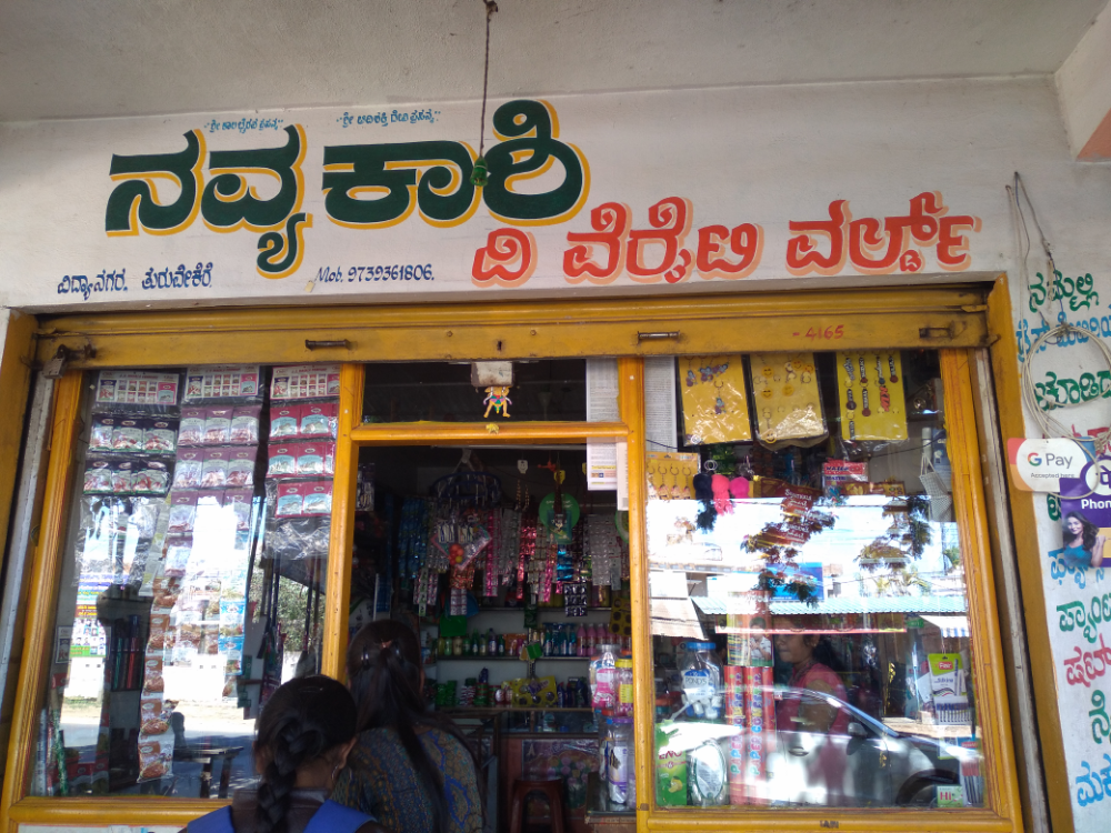 Navyakashi The Veriety Store