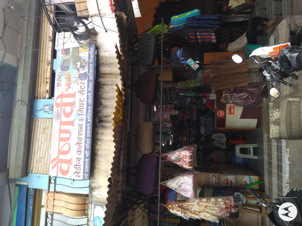 Vaishnavi Ladies Collection and Gift Center