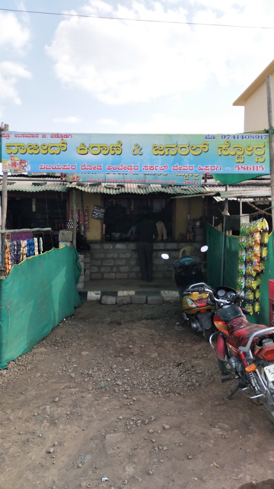 Wajeed Kirana and General Store