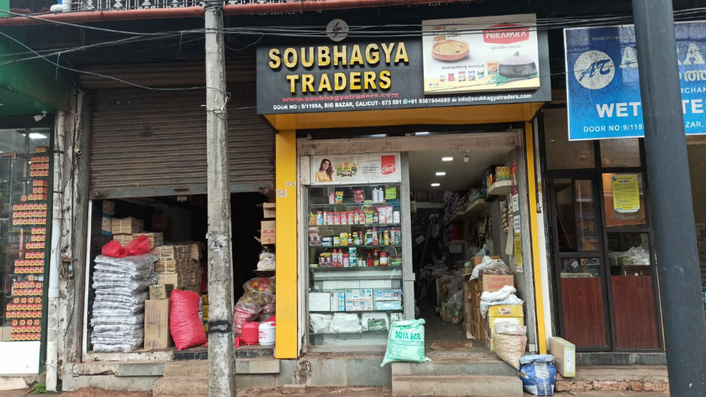 Soubhagya Traders