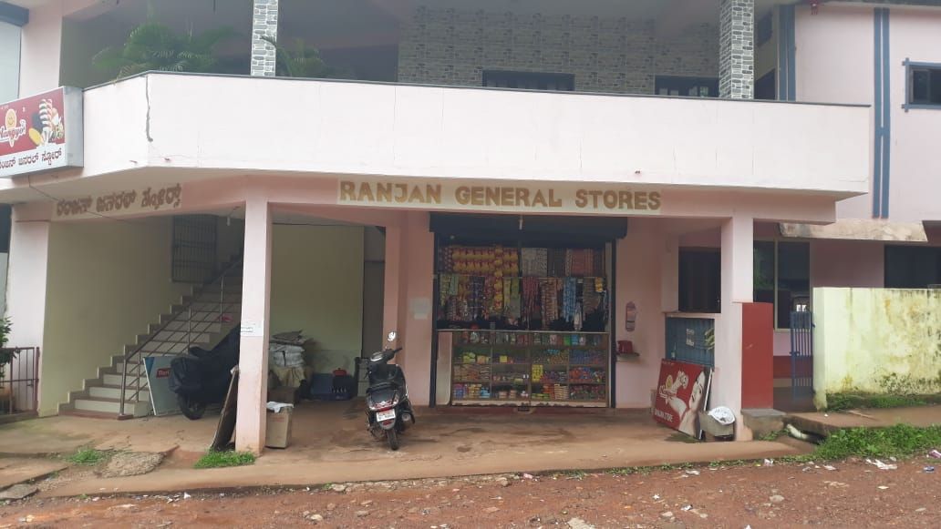 Ranjan General Store
