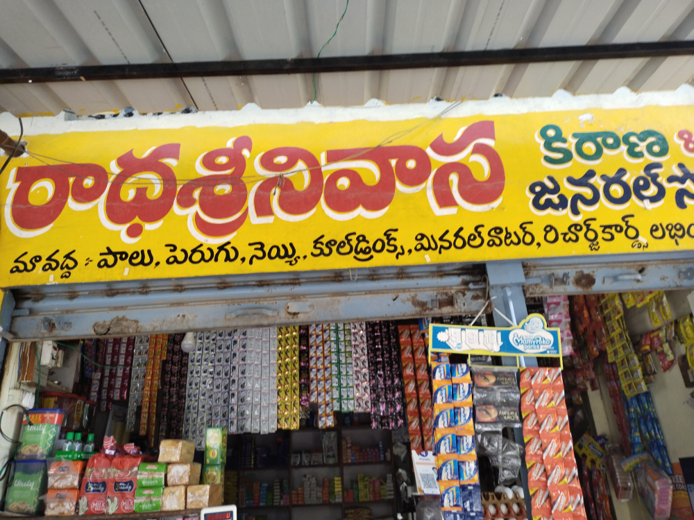 Radha Srinivas Kirana & General Store