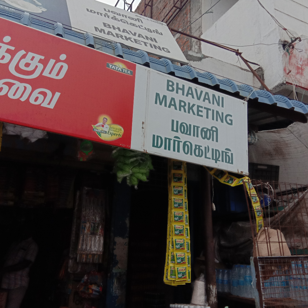 BHAVANI MARKETING 
