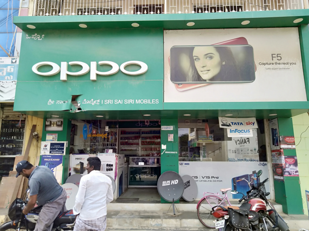 Sri Sai Siri Mobiles