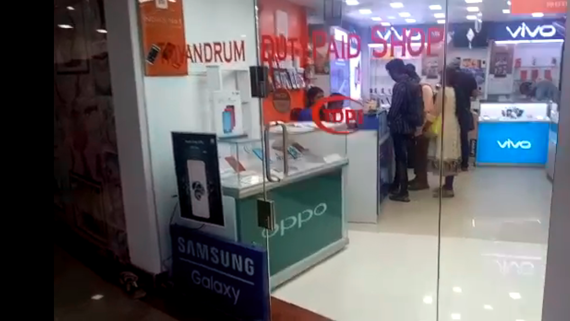 Trivandrum Duty Paid Shop