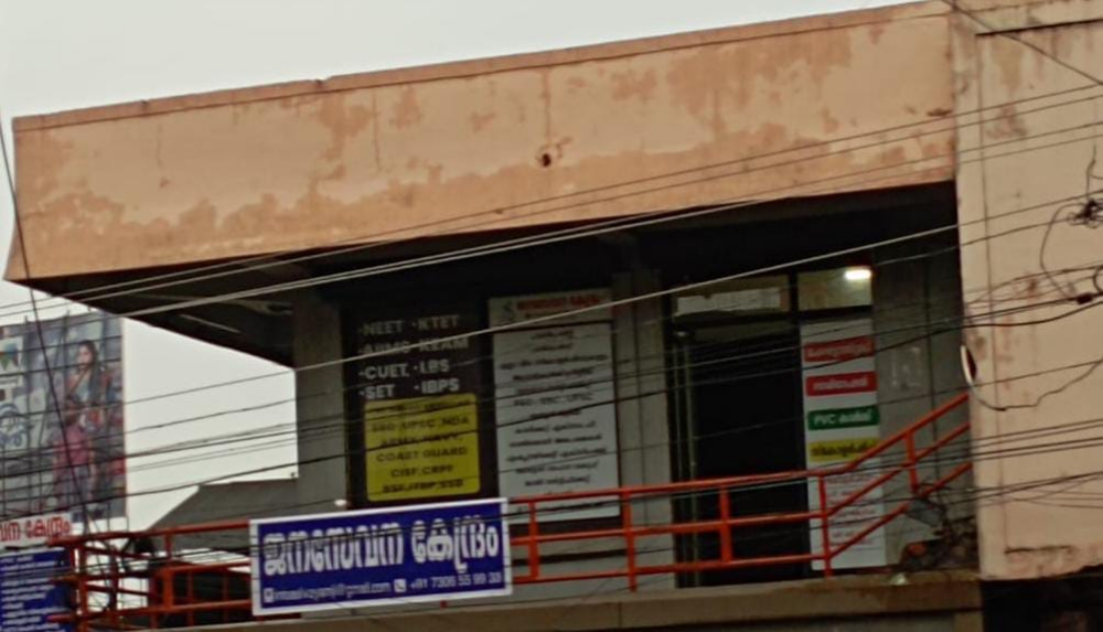 ASHRAYA JANASEVANA KENDRAM