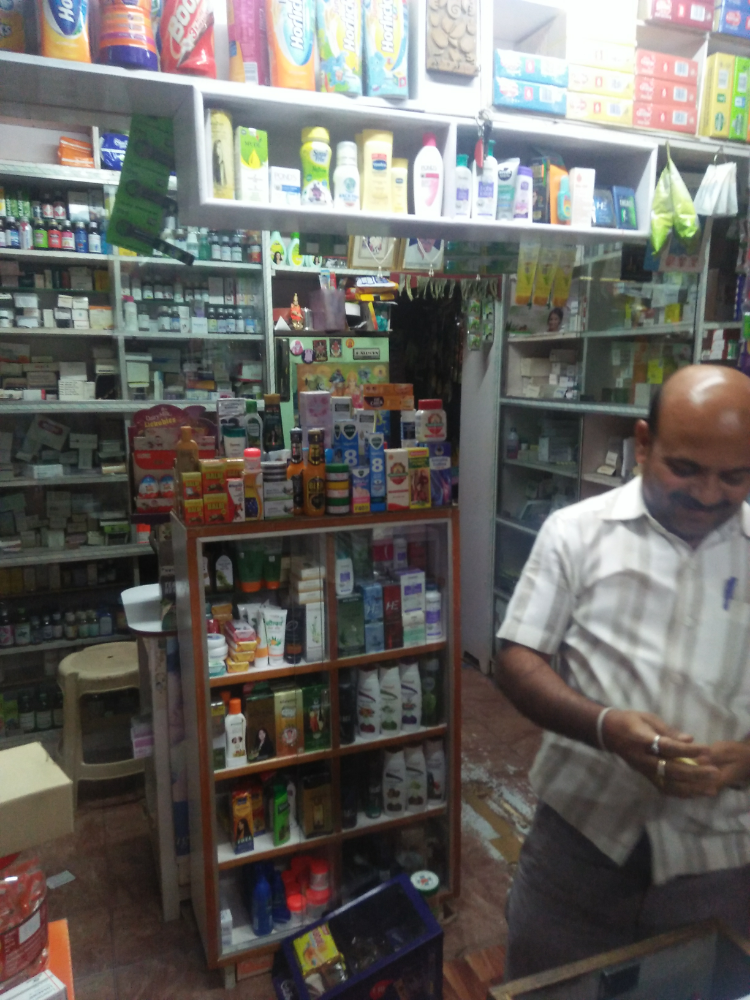 Shri Shiva Medical & General Stores