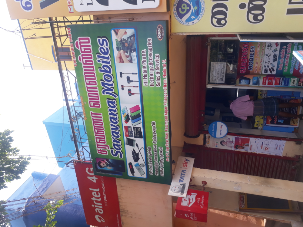 Saravana Mobiles