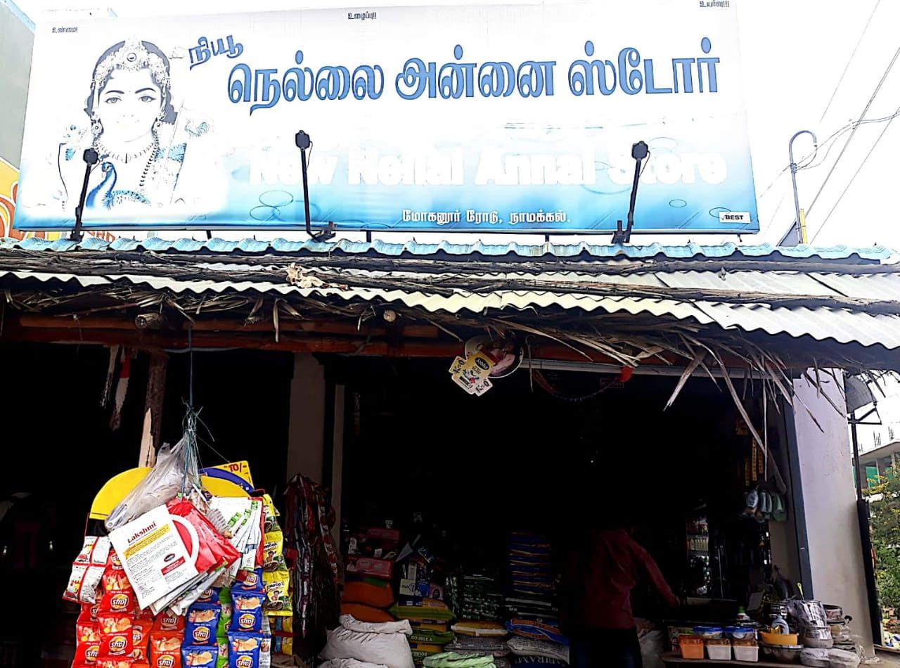 New Nellai Store