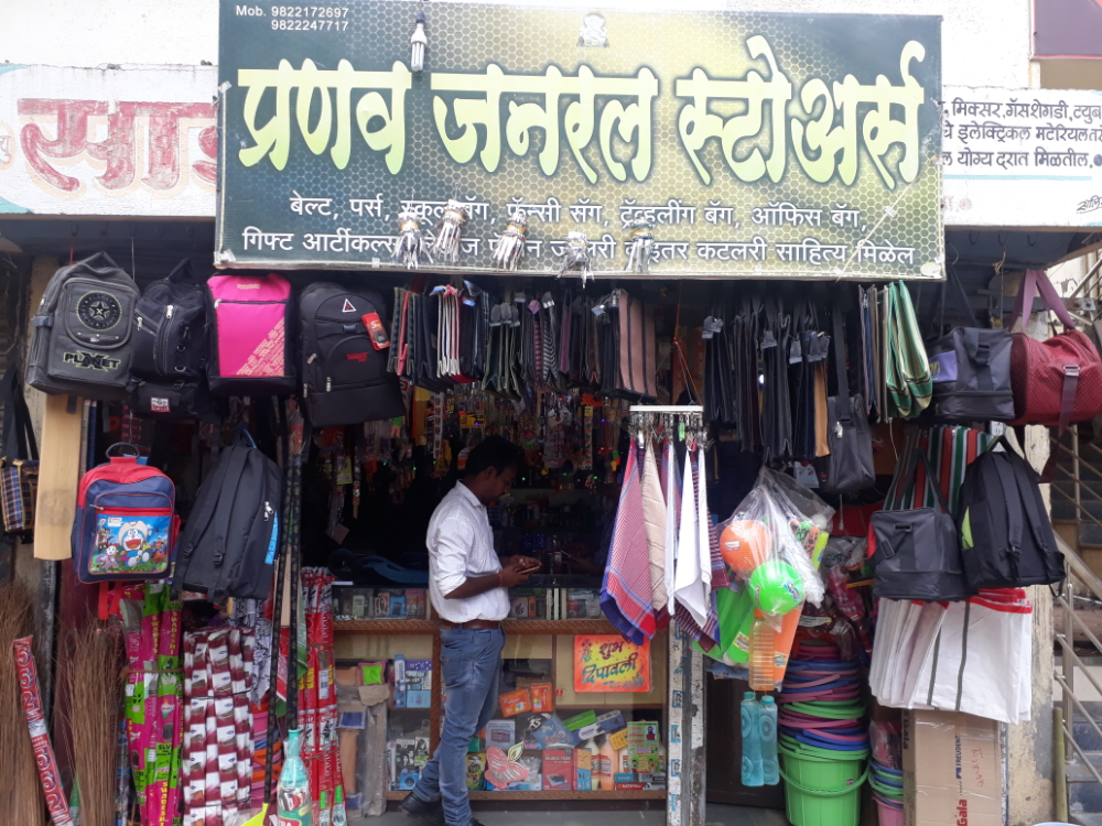 Pranav General Store