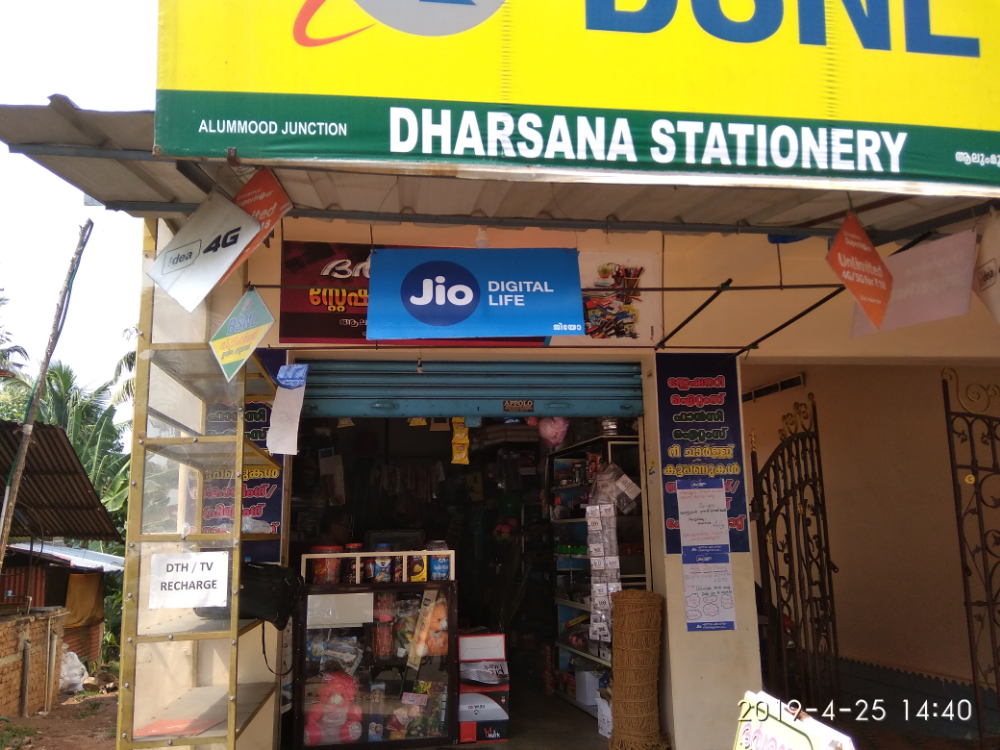 Darshana Stationary & Stores