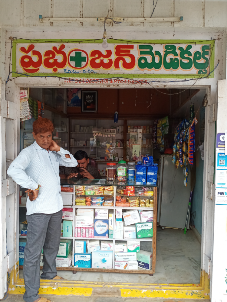 Prabhanjan medicald