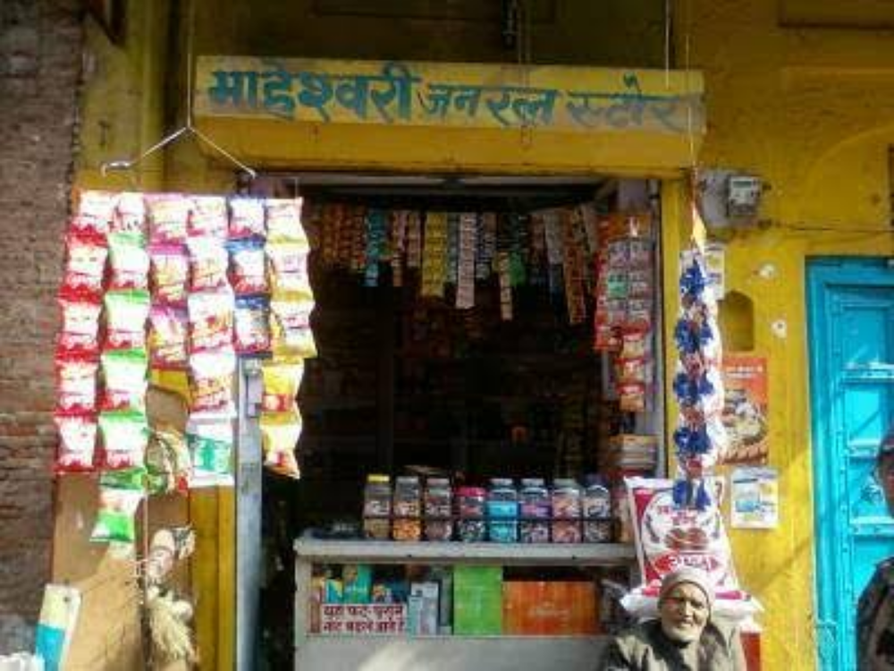 Maheshwari General