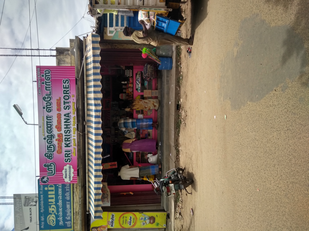 Sri Krishna Store