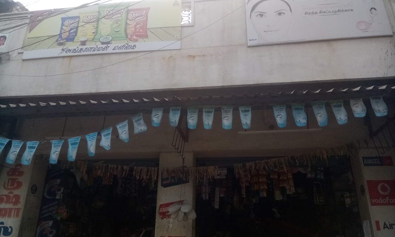 Sri Angalamman Maligai