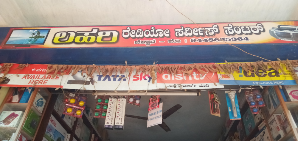 Lahari Bellare