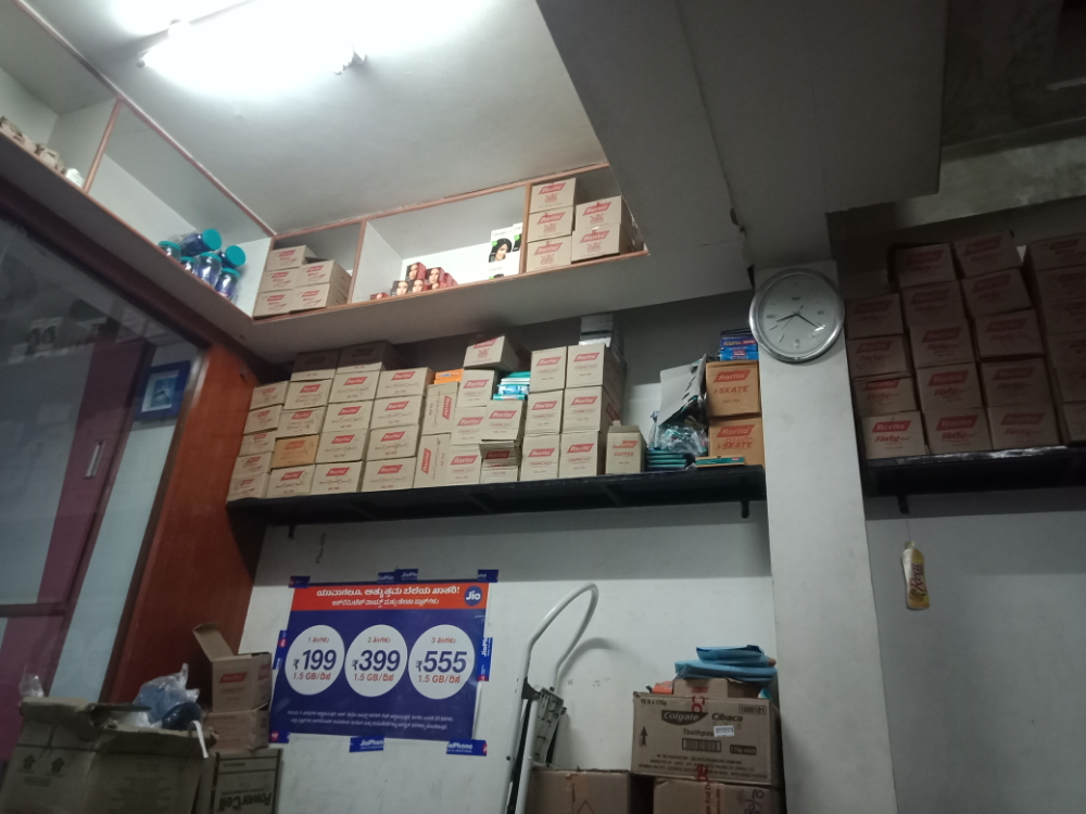 Pramod Kirani Stores