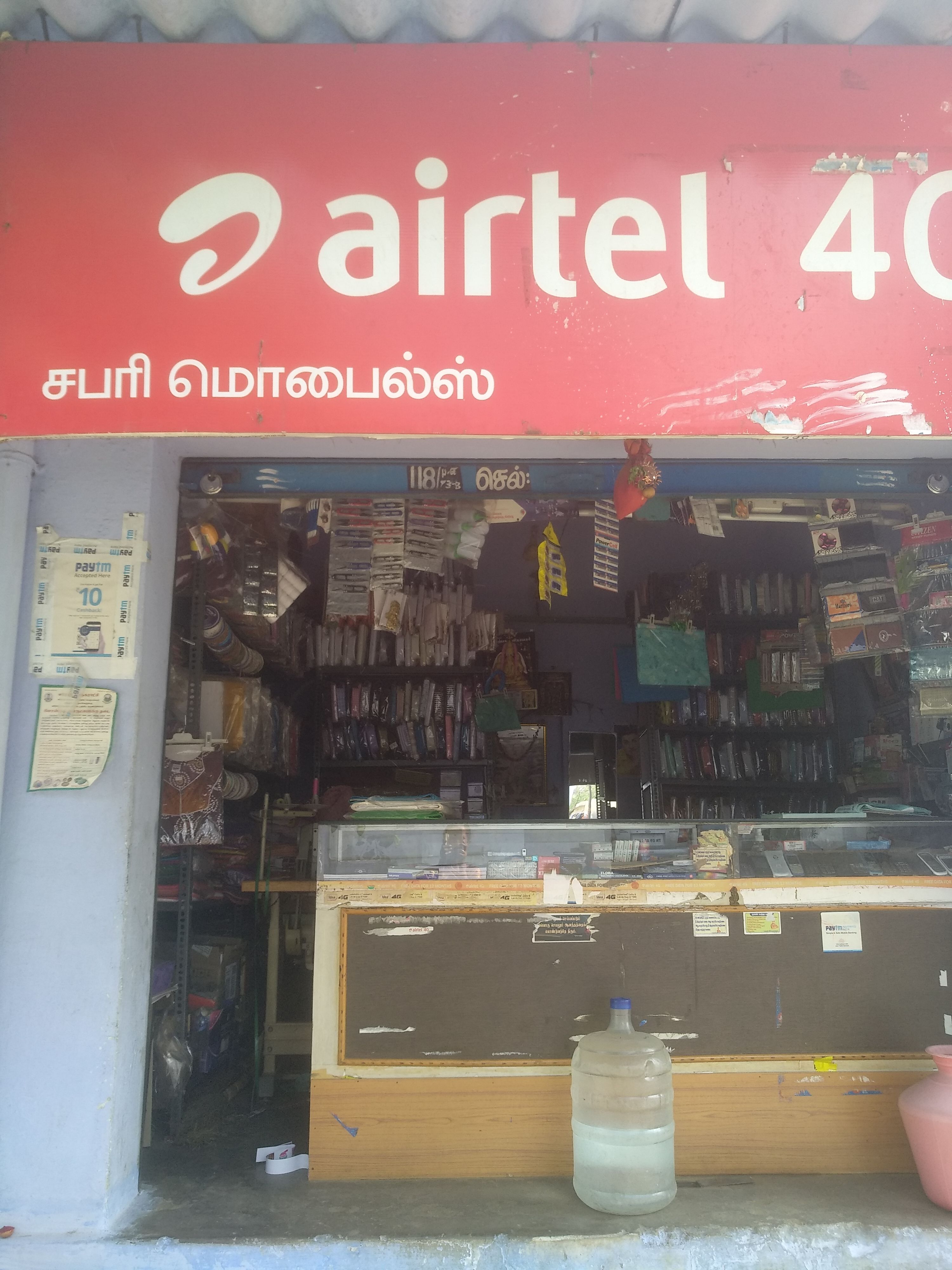 Sabari Mobiles