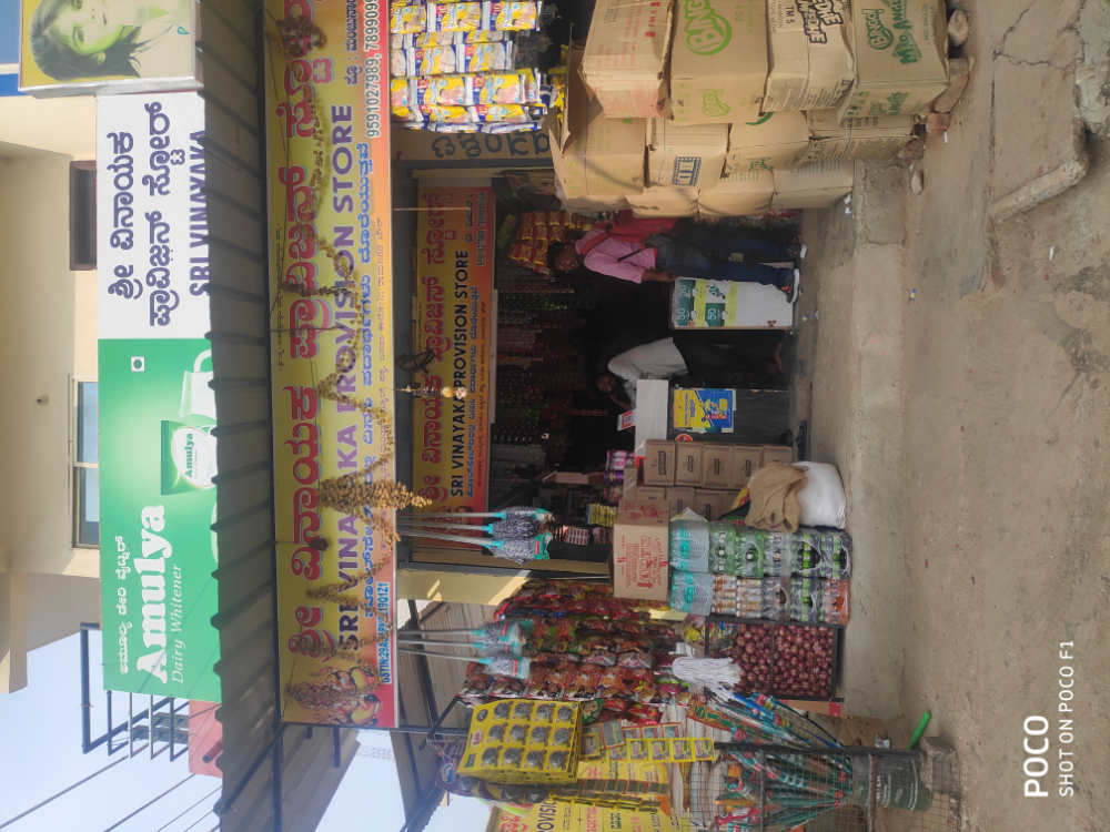 Sri vinayaka provision stores
