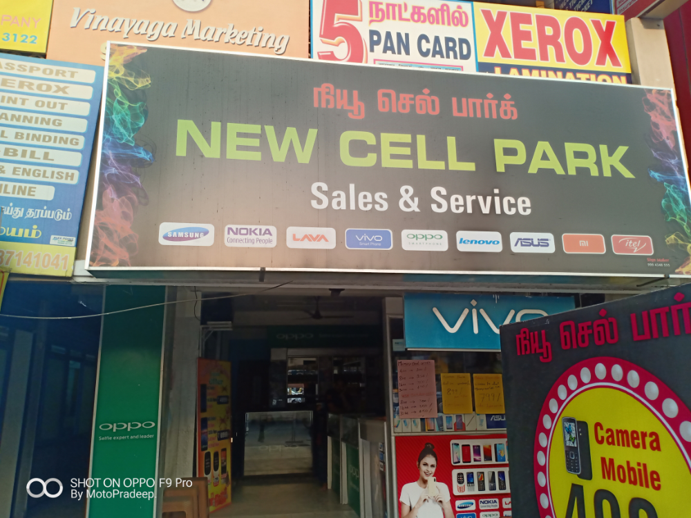 New Cell Park