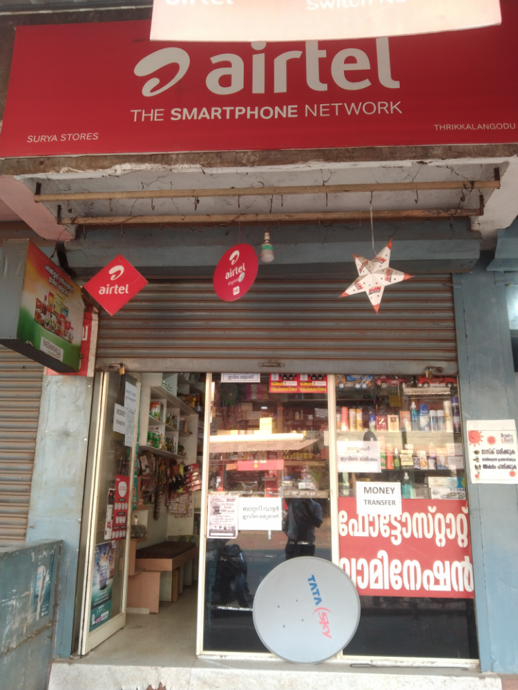 SURYA STORE