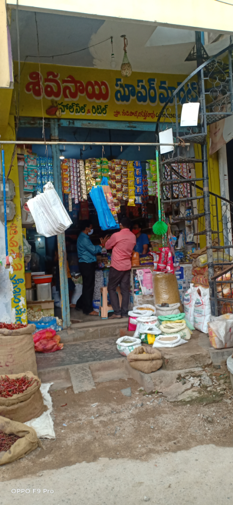 Shiva Sai Super Market
