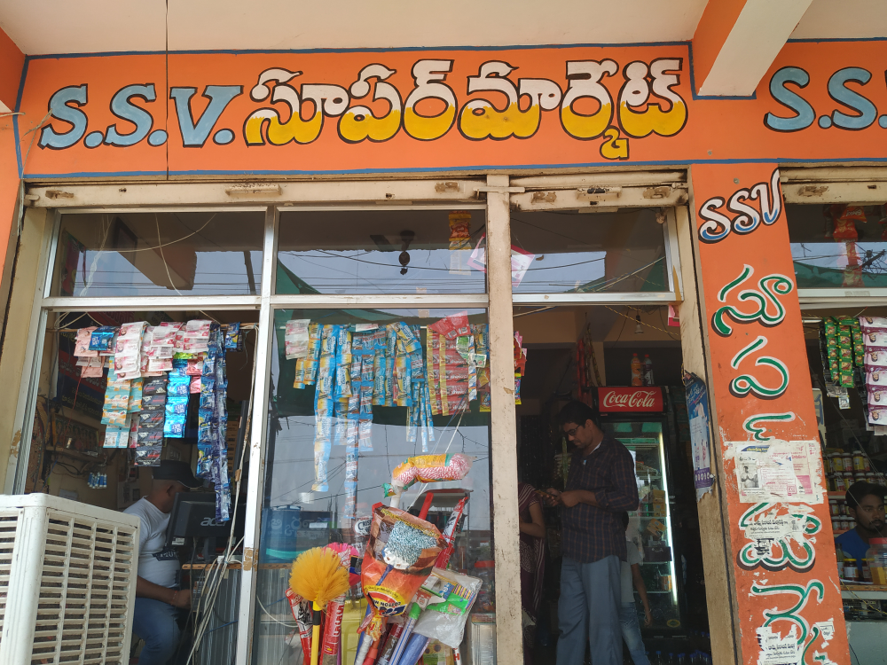 S.S.V Super Market