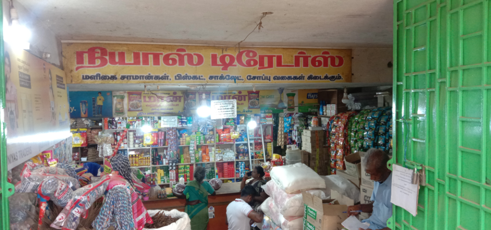 Niyas Traders