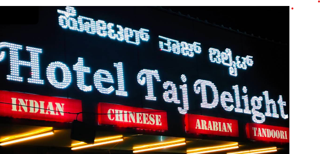 Taj Delight
