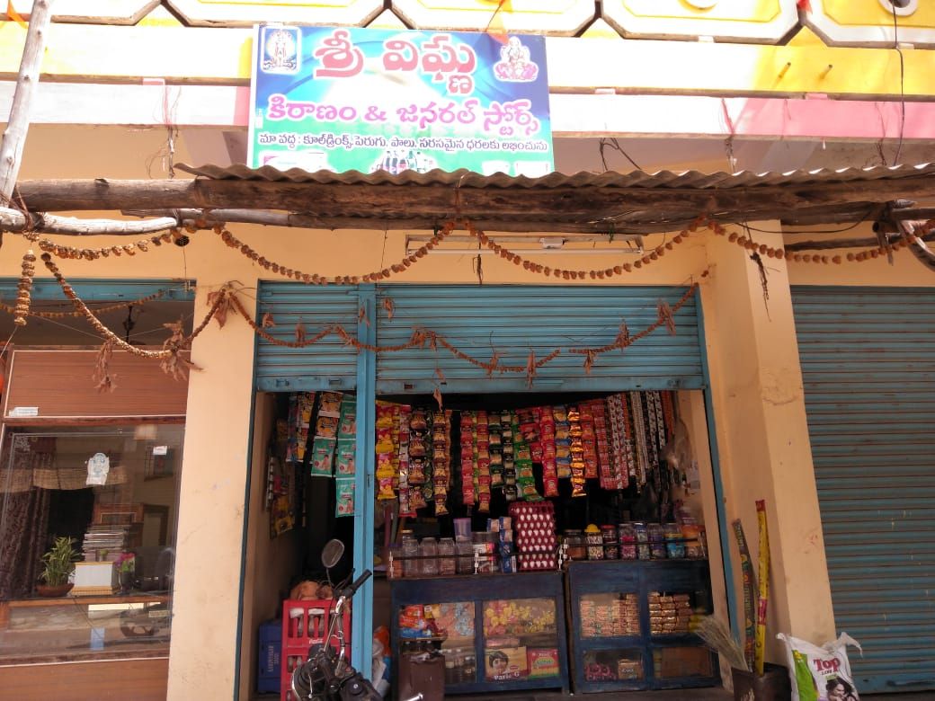 Sri Vishnu Kiranam & General Store