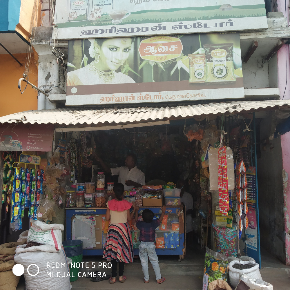 Hariharan store