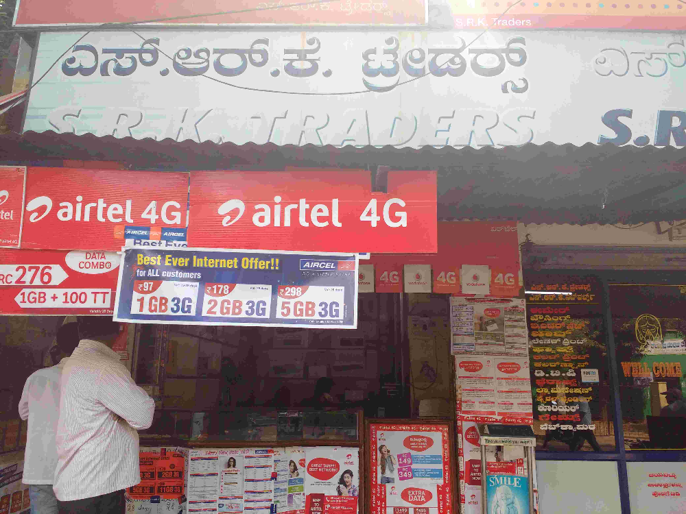 S R K Traders