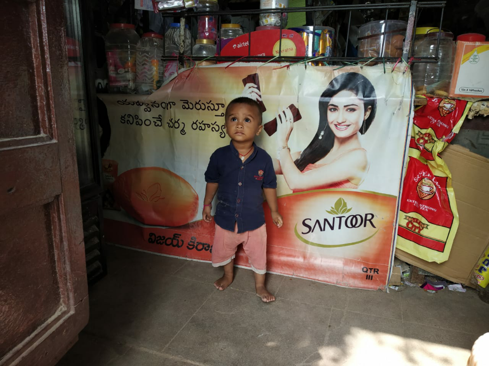 Vijaya kiranam