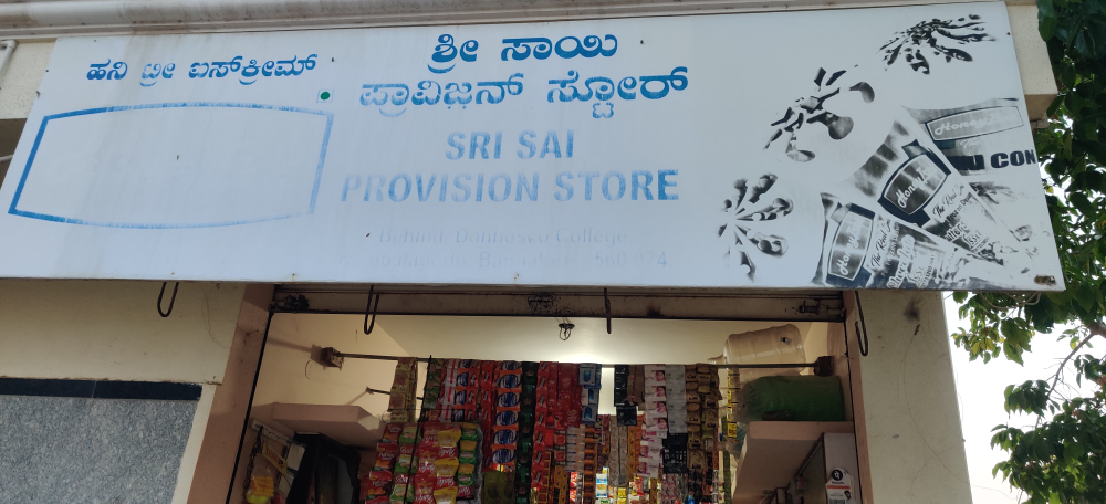 Sri Sai Provision Store