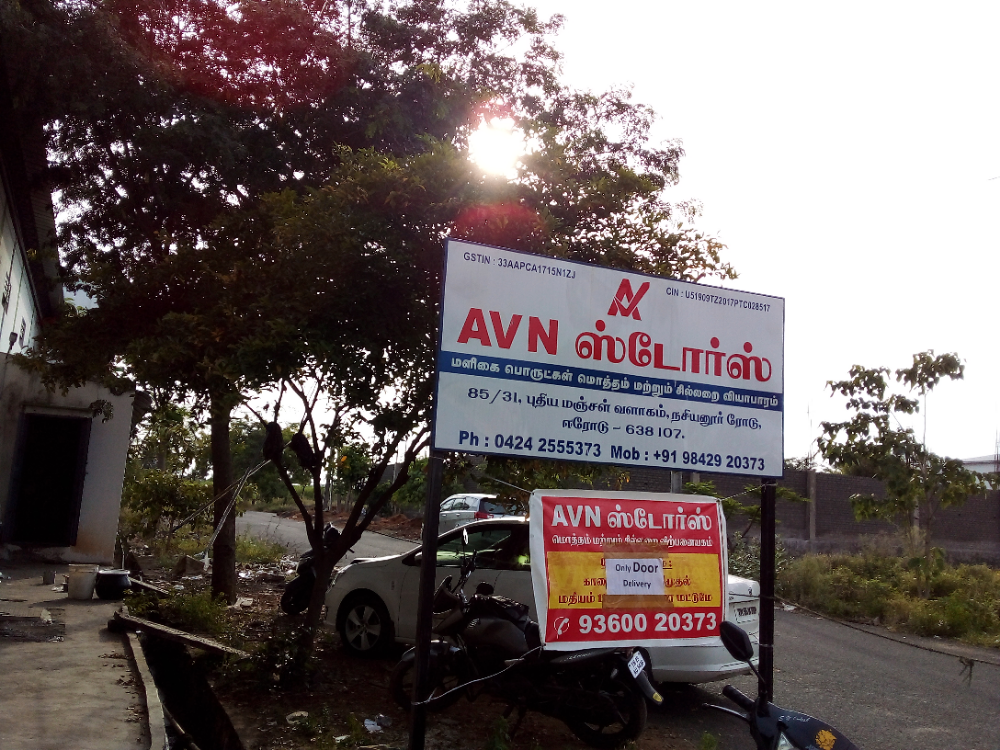 Allwin store