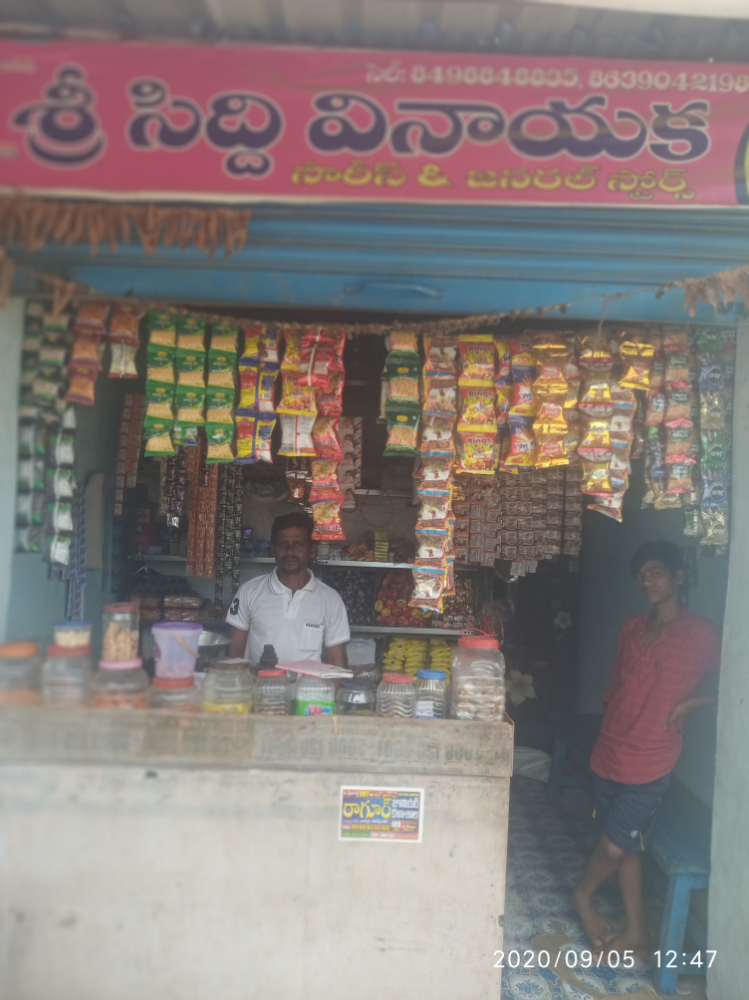 Sri Siddhi Vinayaka Kirana Store