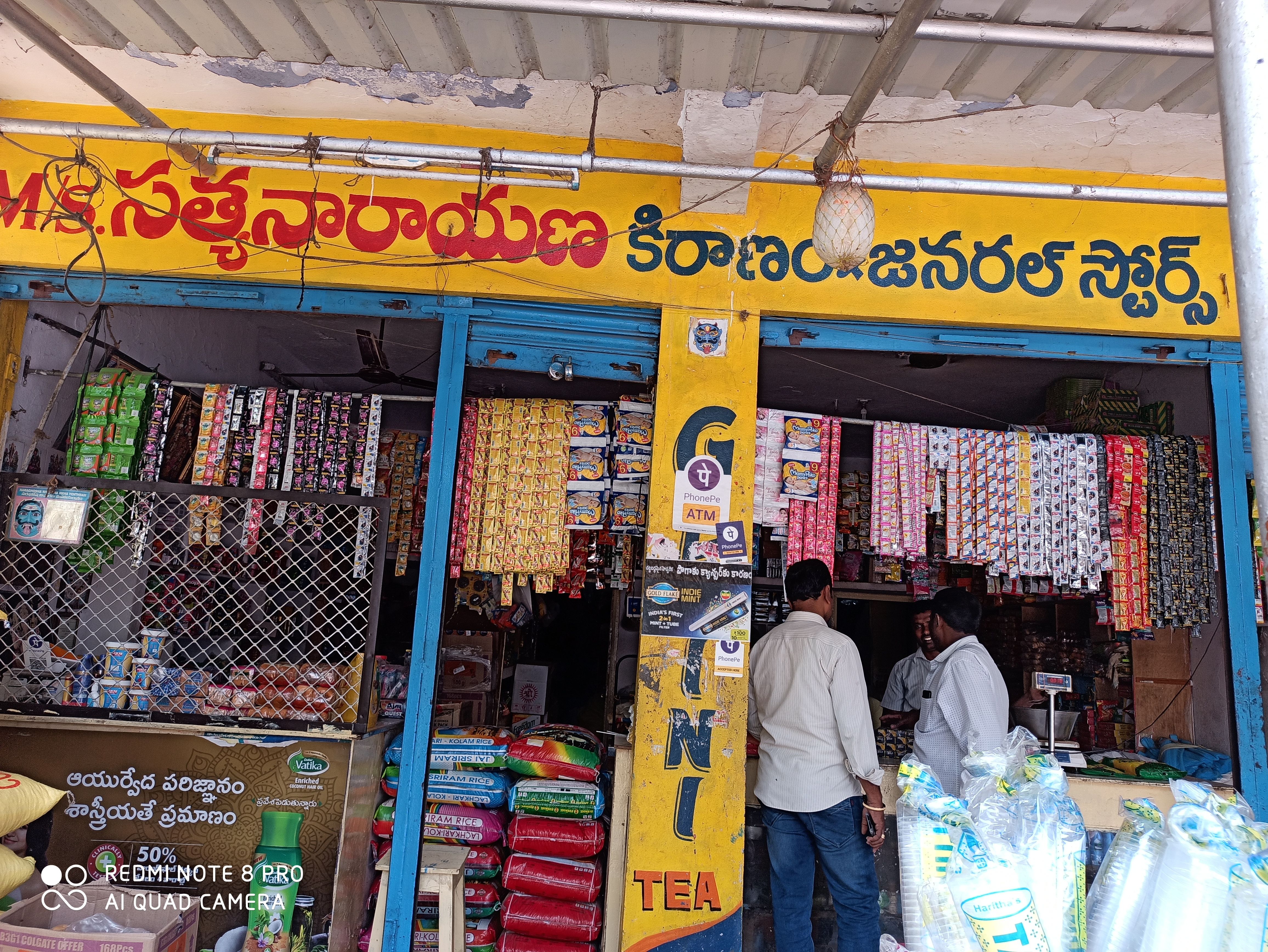 Satyanarayana Kiranam and General