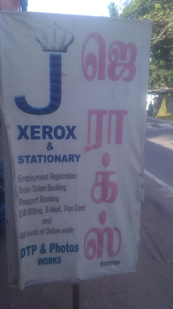 J xerox & stationary