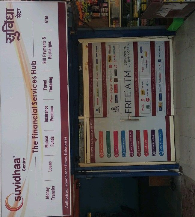 Times Enterprises ( Reliance store)