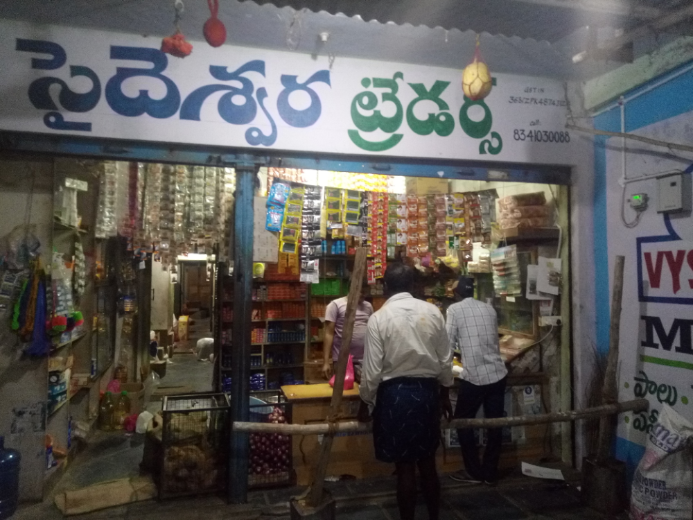 Saideswara traders