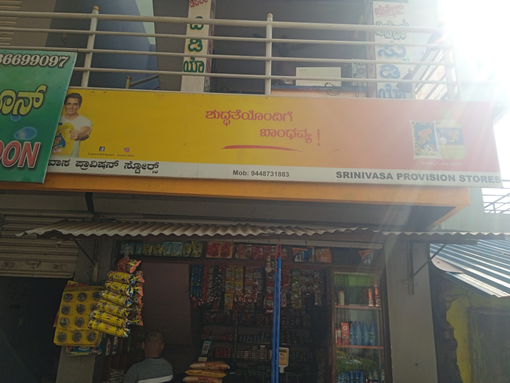 Srinivasa Provision Stores
