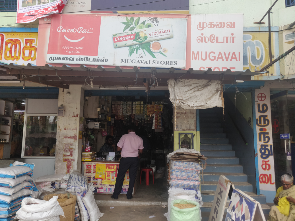 Mugavai store