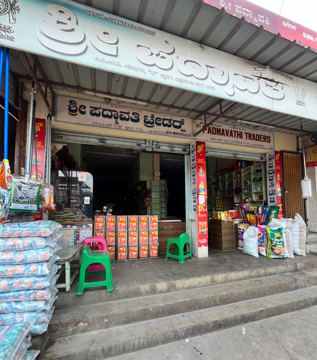 Sri Padmavathi Traders