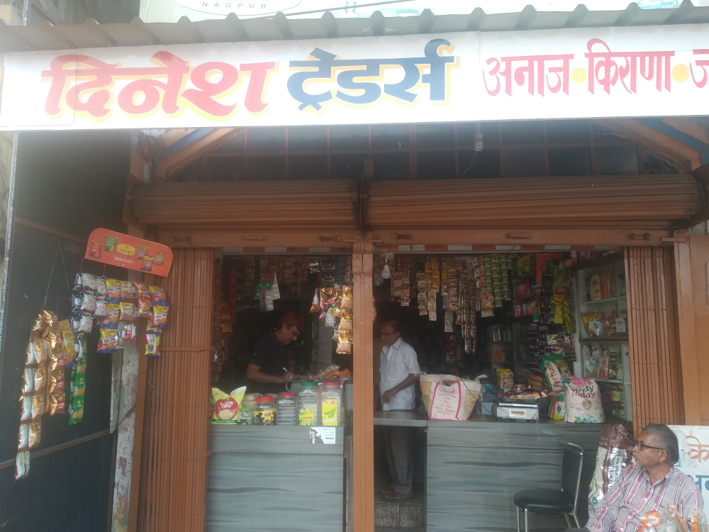 Dinesh Traders