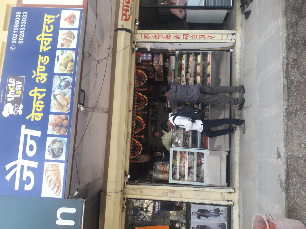 Uncle Tasty Jain Bekary and Sweets